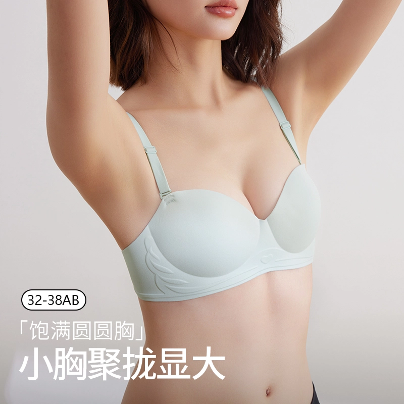 浪莎 提拉无痕凉感小胸聚拢外扩矫正调整型收副乳防下垂大胸显小无钢圈美背塑身型文胸 女款