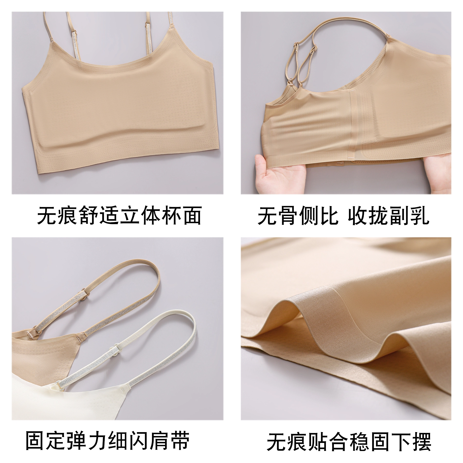 浪莎 提拉无痕大胸显小无钢圈聚拢防下垂收副乳塑形运动文胸 女款