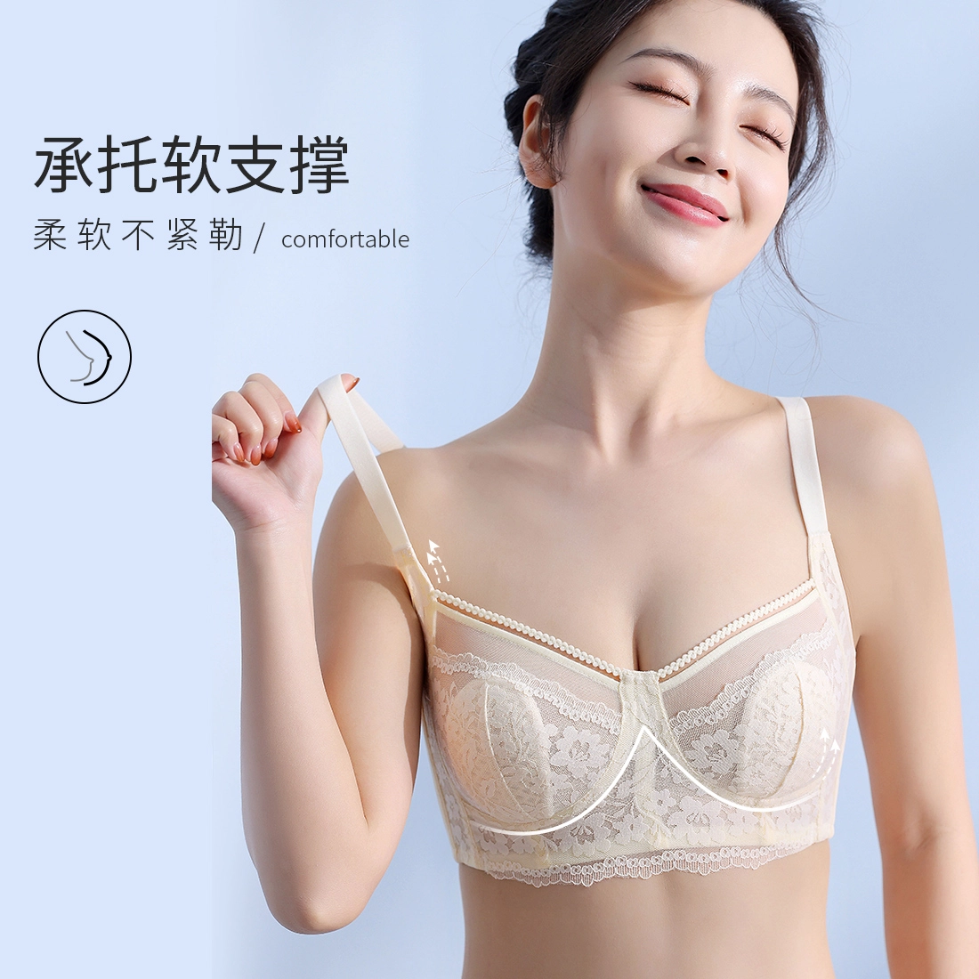 浪莎 大胸显小胸整型收副乳薄款聚拢内衣防下垂性感蕾丝美背胸罩文胸 女款