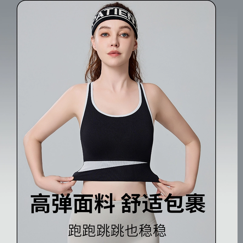 浪莎 内衣女防震收副乳跑步瑜伽服中高强度美背健身训练背心文胸 女款