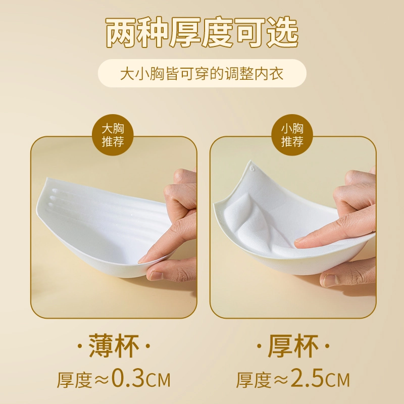 浪莎 聚拢蕾丝舒适透气内衣轻薄无痕美背胸罩不空杯月牙胸托防下滑文胸 女款