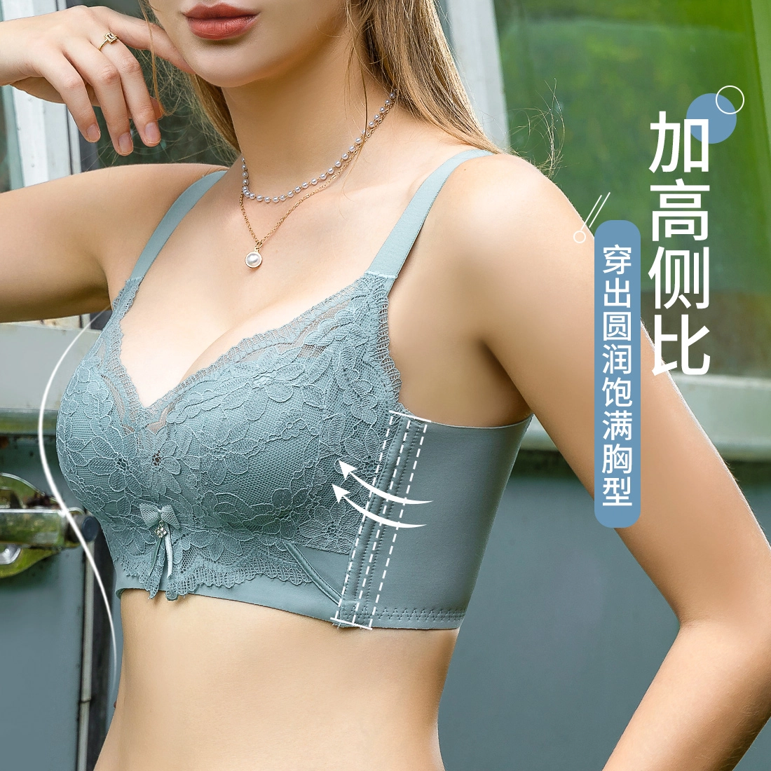 浪莎 内衣透气聚拢小胸上托收副乳防下垂无钢圈蕾丝文胸 女款