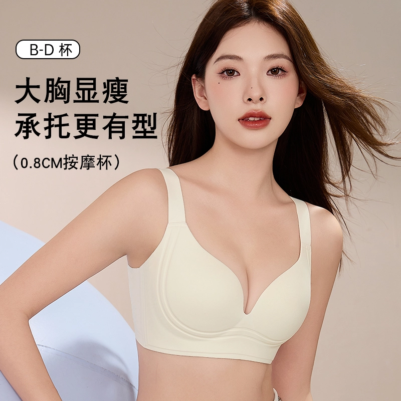 浪莎 小胸聚拢提拉无痕裸感无钢圈柔软亲肤收副乳防下垂美背调整型文胸 女款 组合装