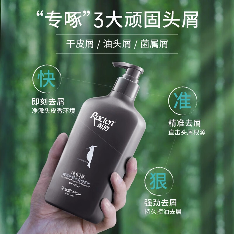 RACLEN 400ml+750ml