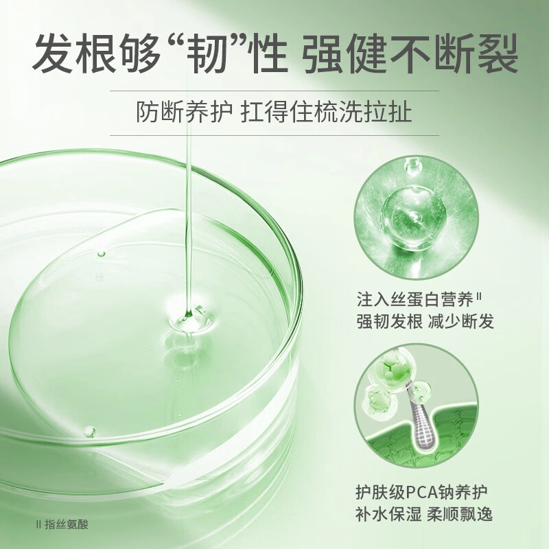 400ml