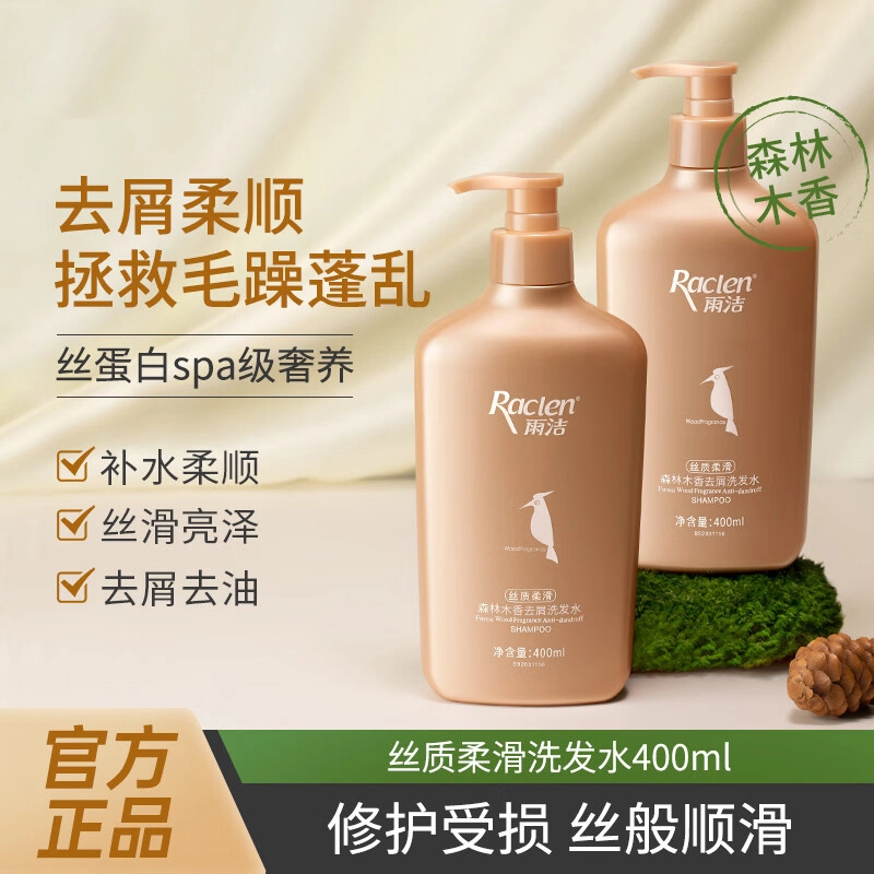 400ml