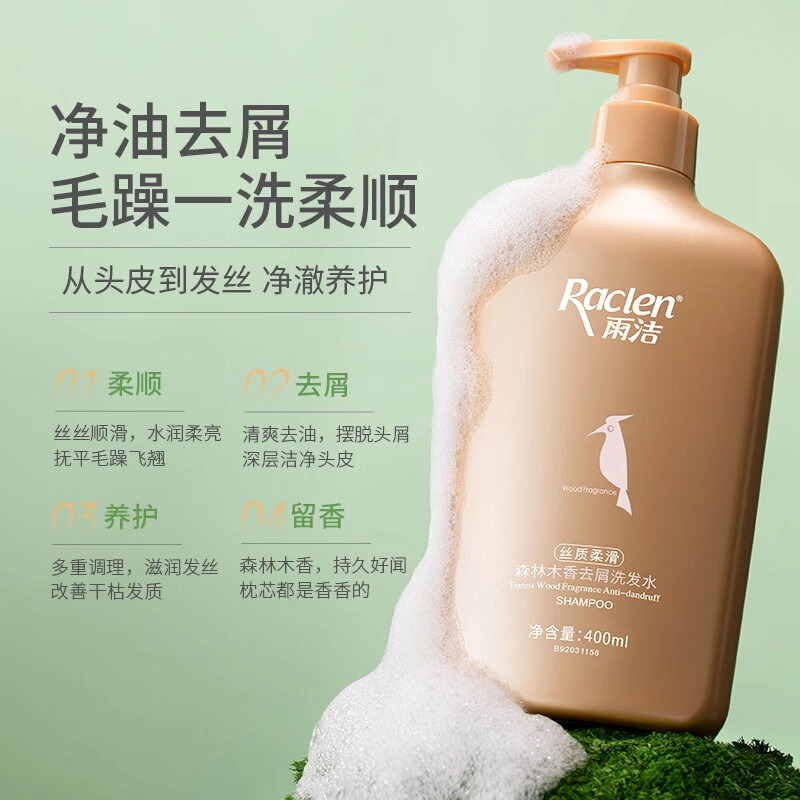 400ml