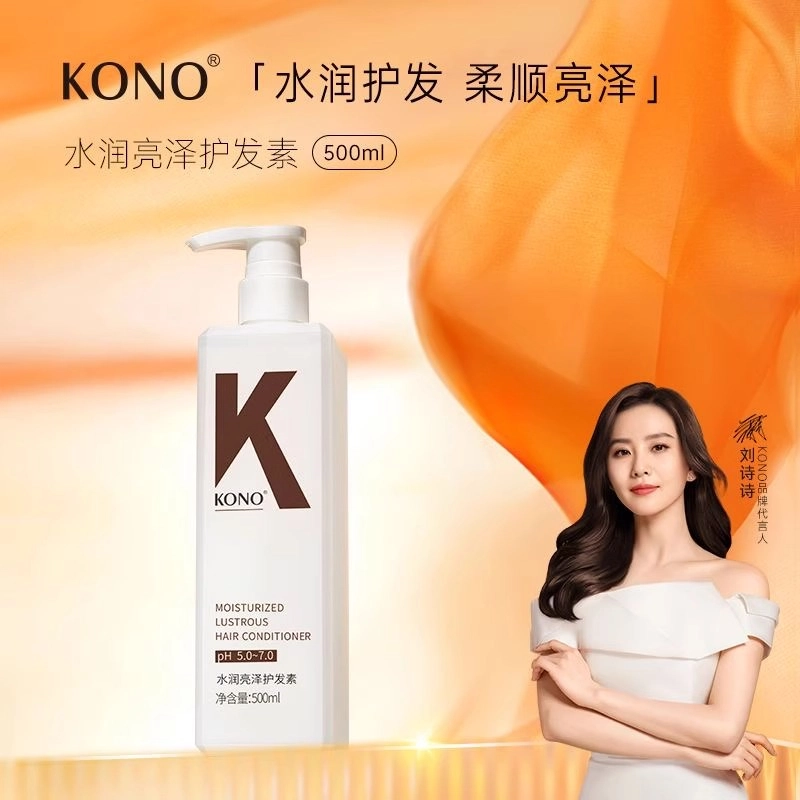 KONO 500ml