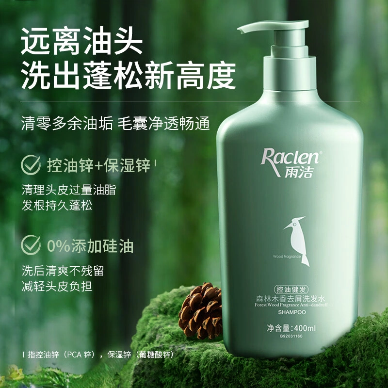 RACLEN