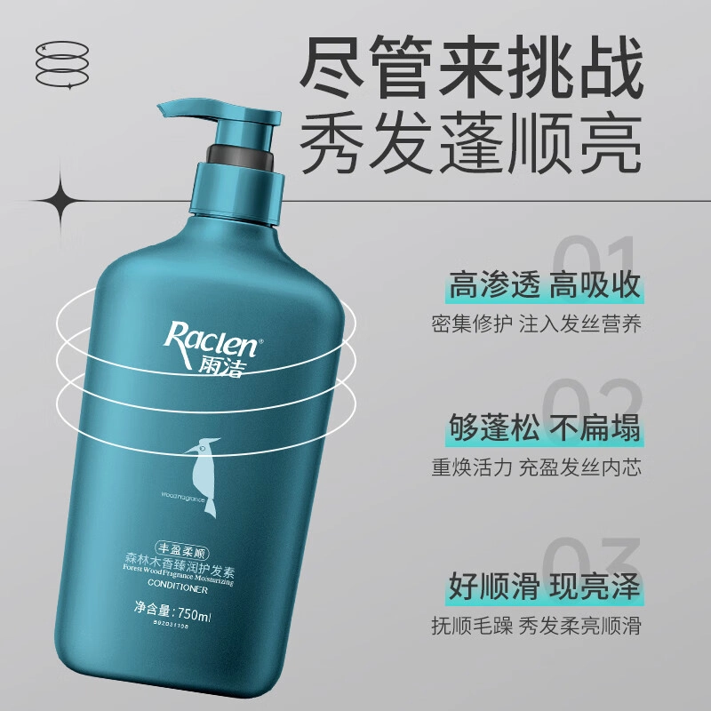 400ml+750ml