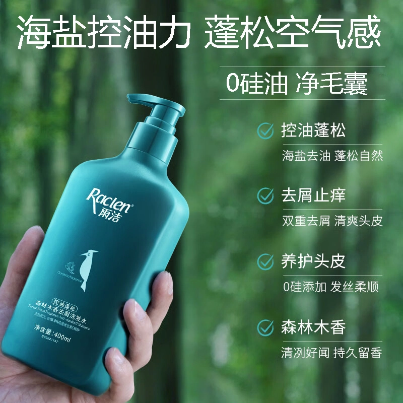 400ml+750ml