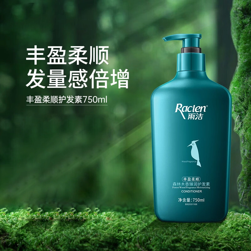 400ml+750ml