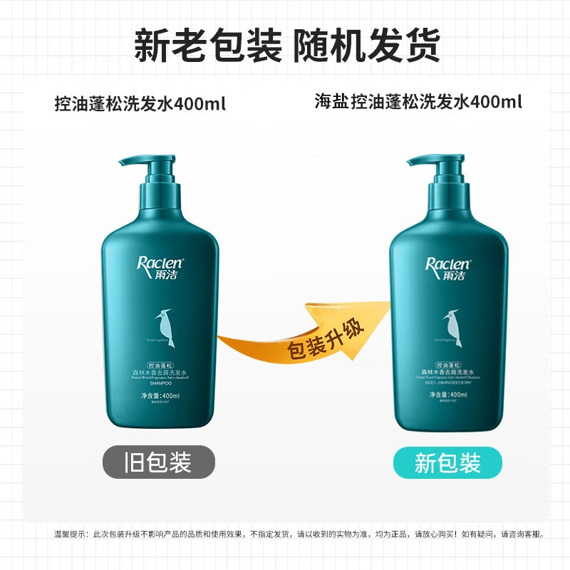 400ml+750ml