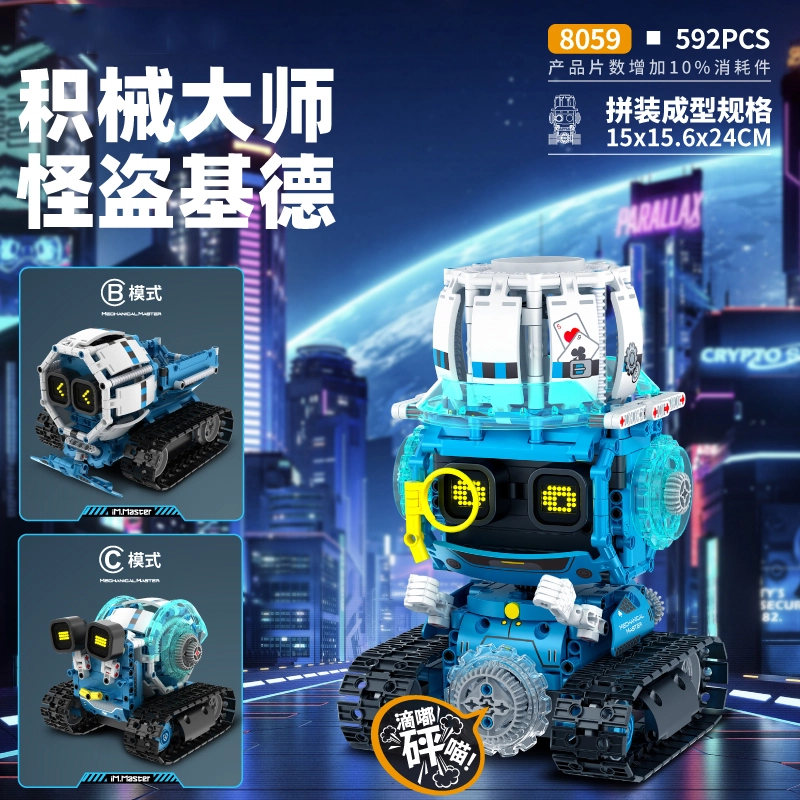 592Ppcs WZ-8059