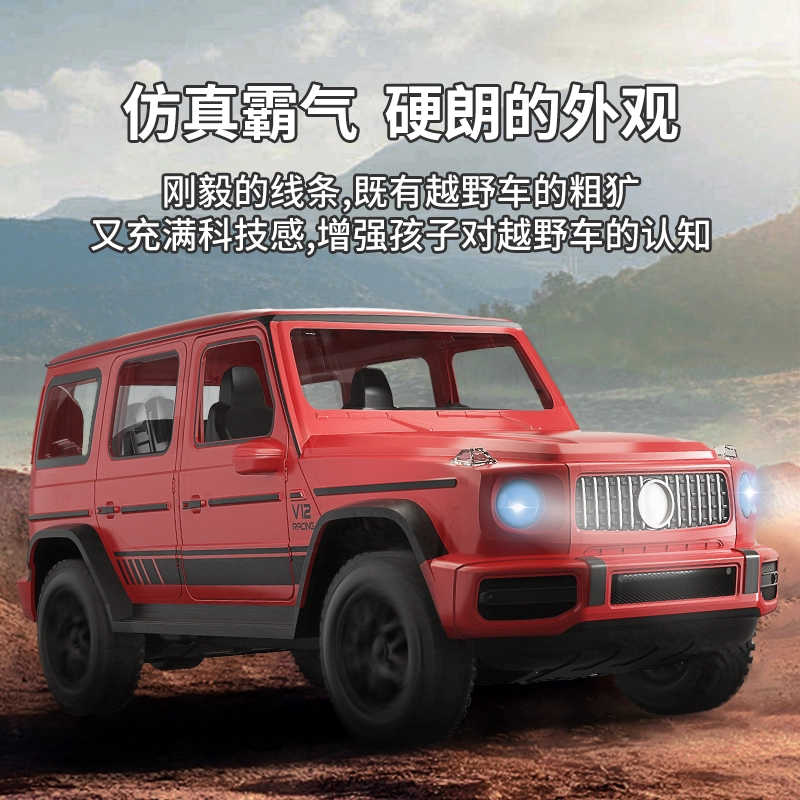 JJRC G