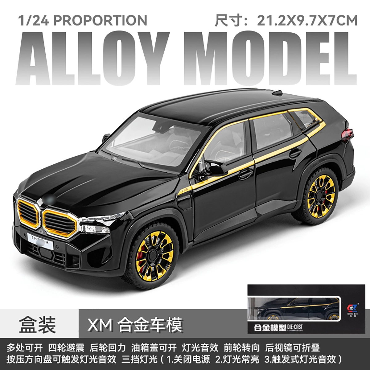 CHE ZHI 124XM