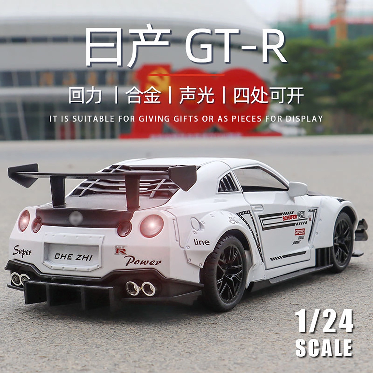 CHE ZHI 124