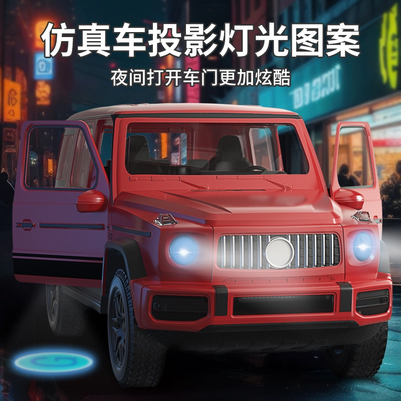 JJRC G