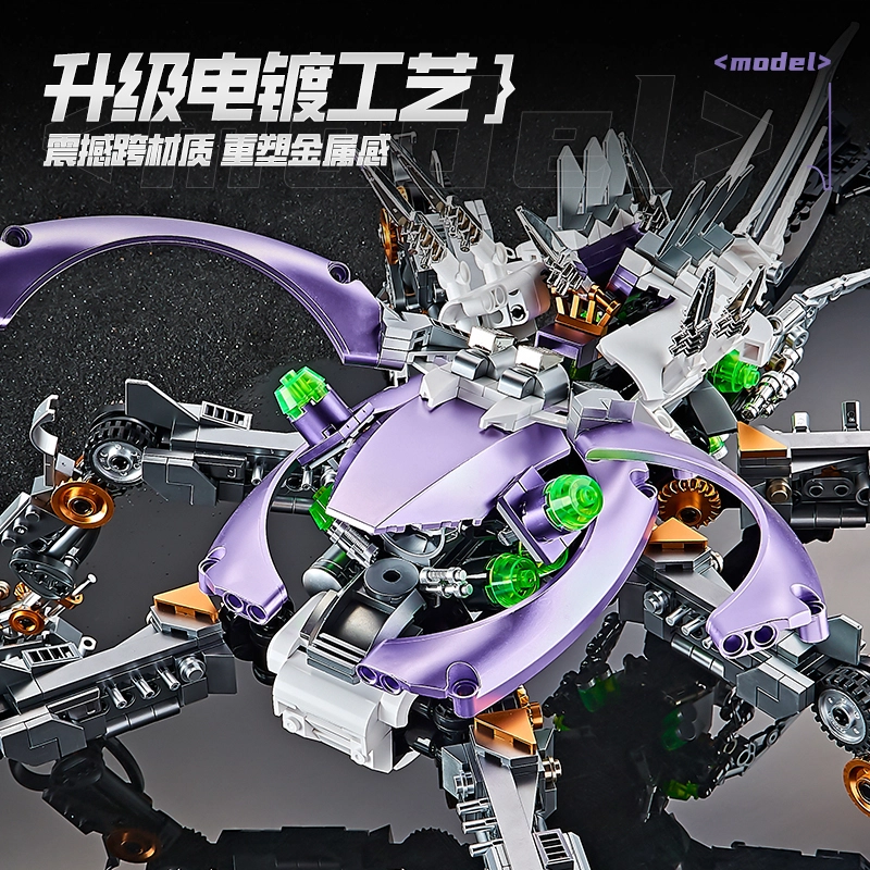 1469pcs 212228