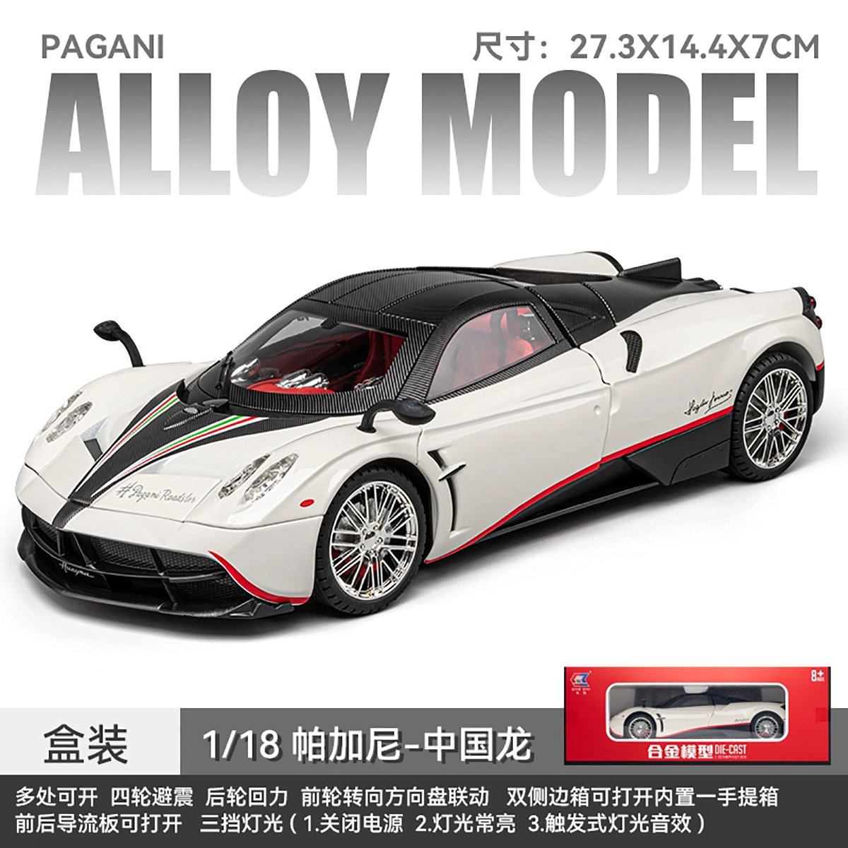 CHE ZHI 118