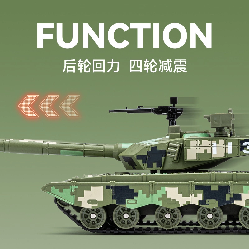 CHE ZHI T99A