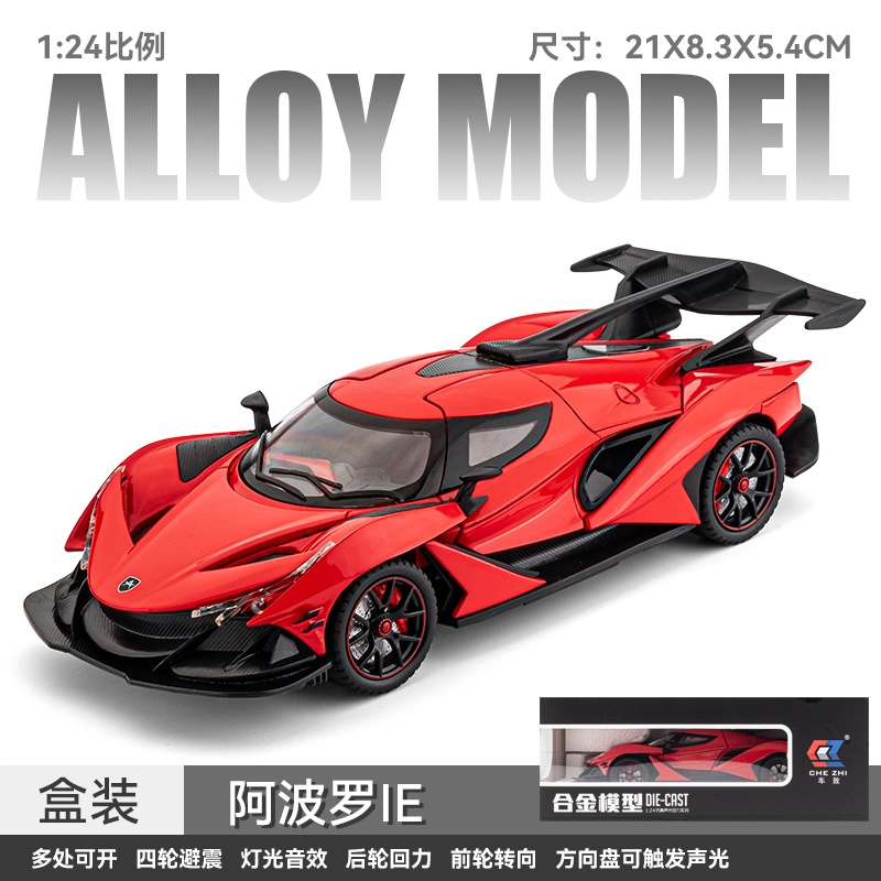 CHE ZHI 124 IE
