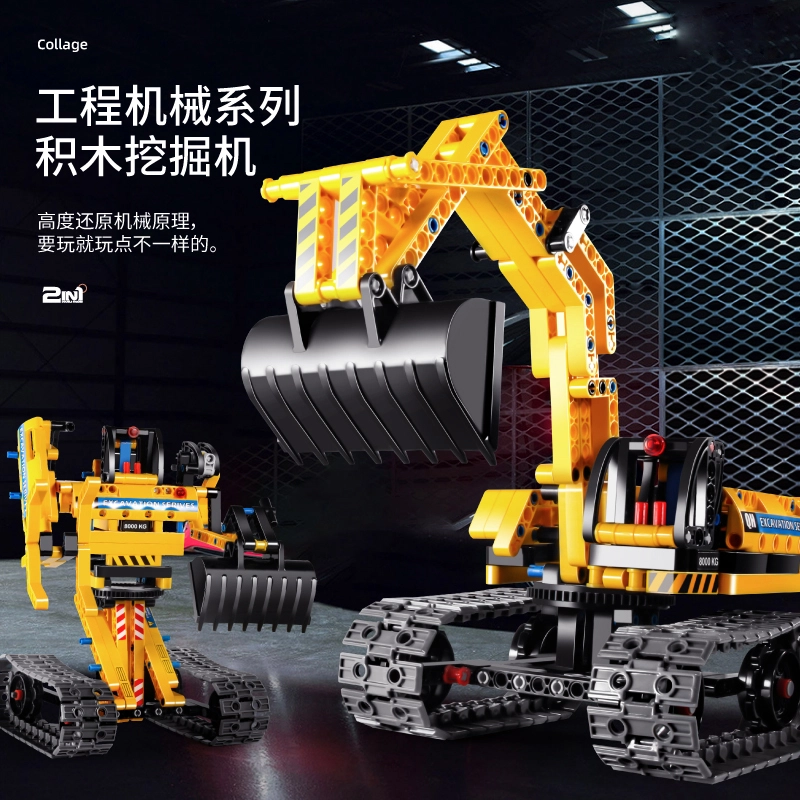 410PCS 6801A