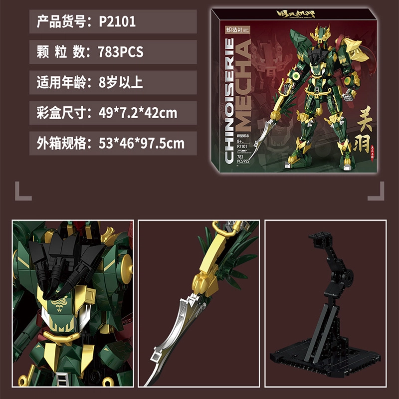 783pcs P2101