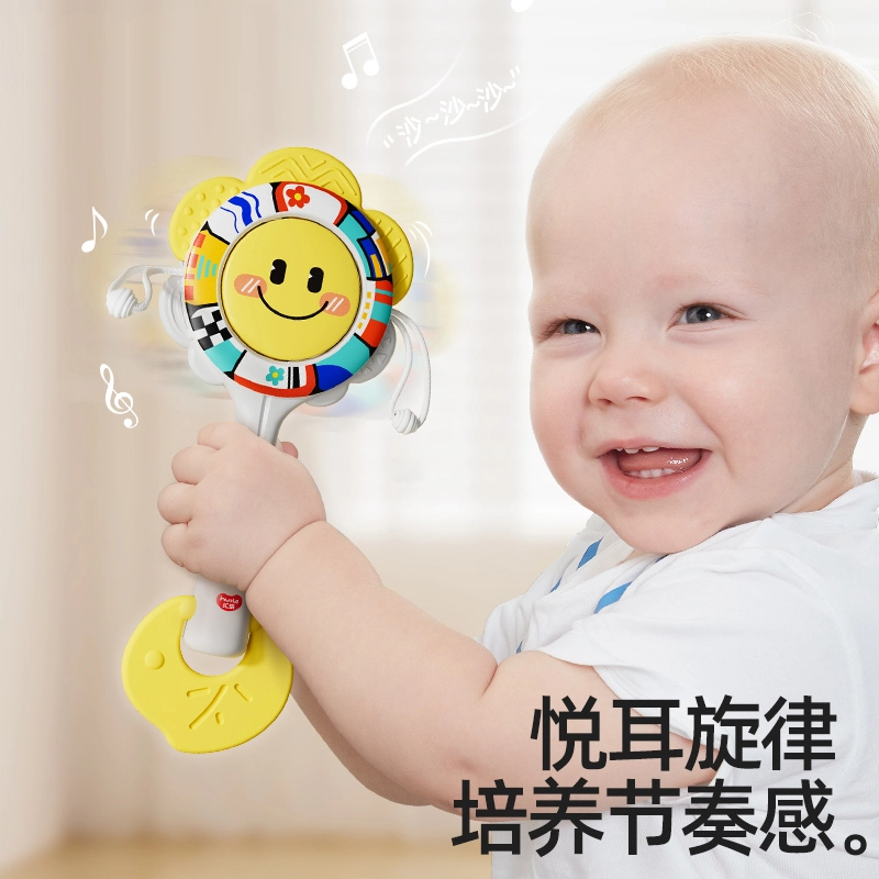 汇乐 太阳花拨浪鼓 新生儿二合一 可啃咬手摇鼓 早教益智玩具