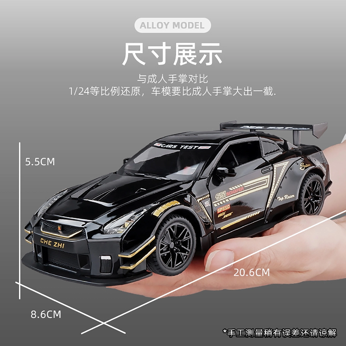CHE ZHI 124