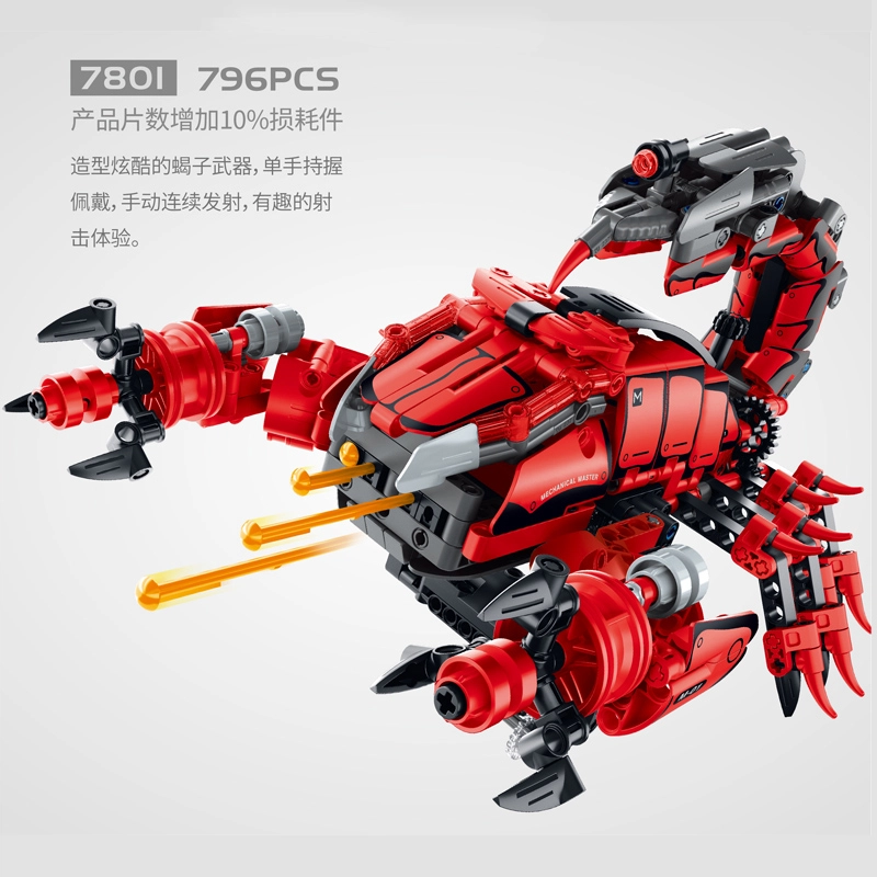 796pcs 7801