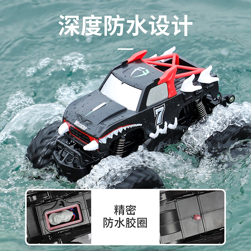 JJRC