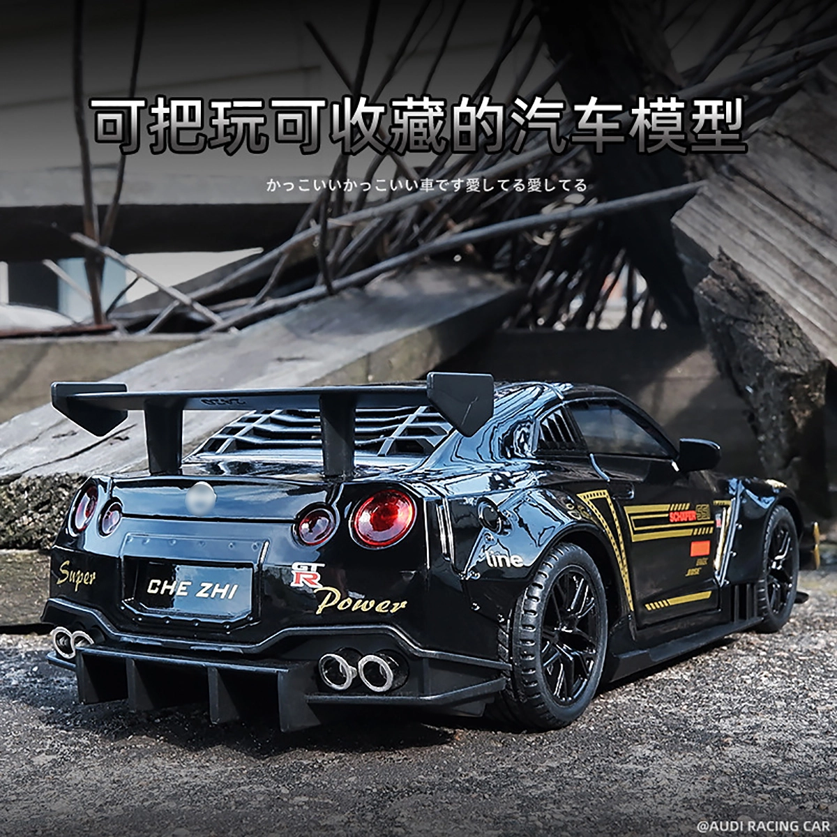 CHE ZHI 124