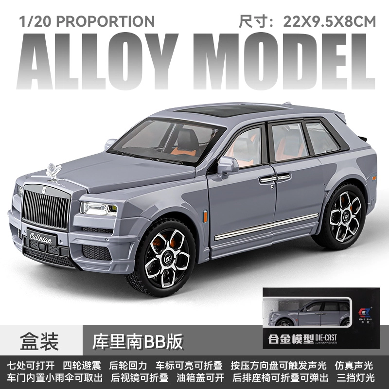 CHE ZHI SUV 120