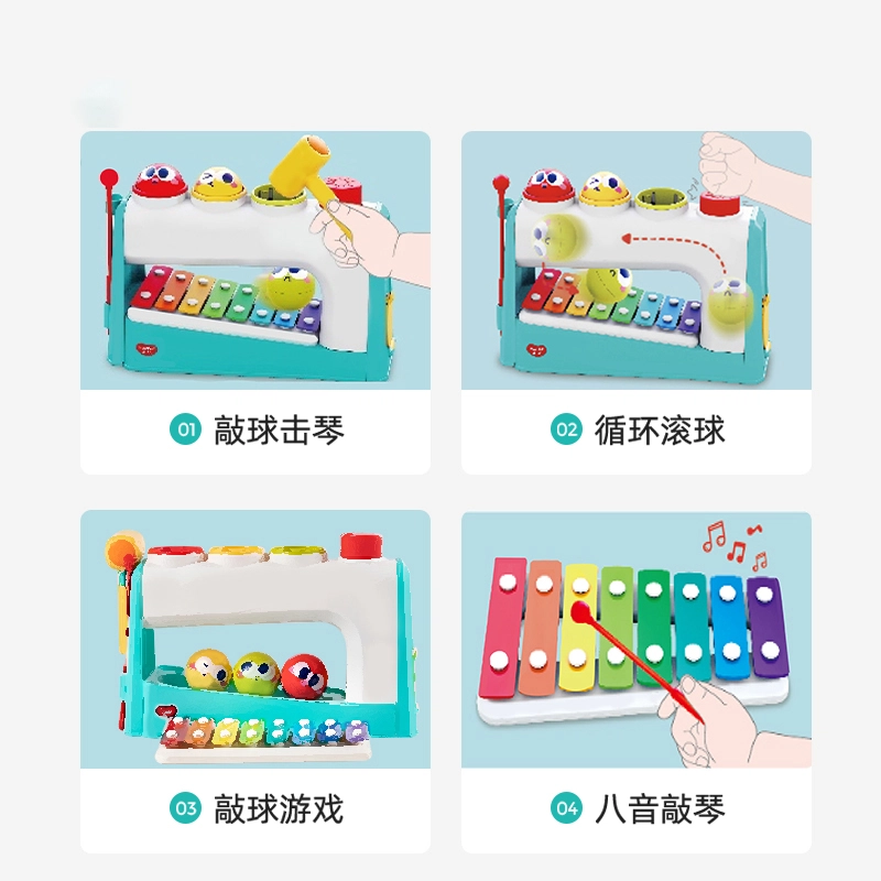 汇乐 功能组合敲敲乐  早教启蒙八音敲琴四合一 早教 益智玩具