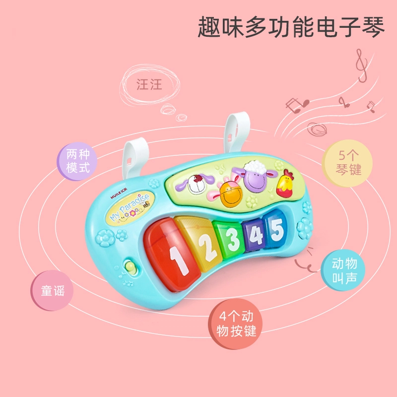 汇乐 多功能宝宝跳跳椅 宝宝安全座椅健身架 益智玩具