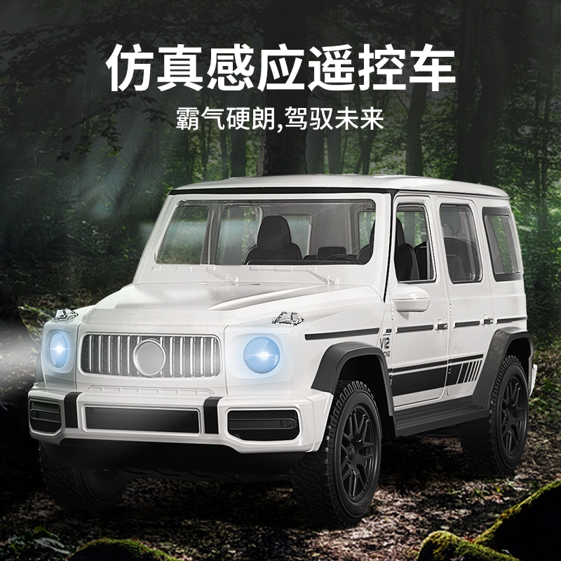 JJRC G