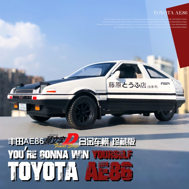 TY MODELS 132 AE86