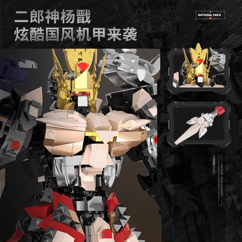 1650PCS 212213