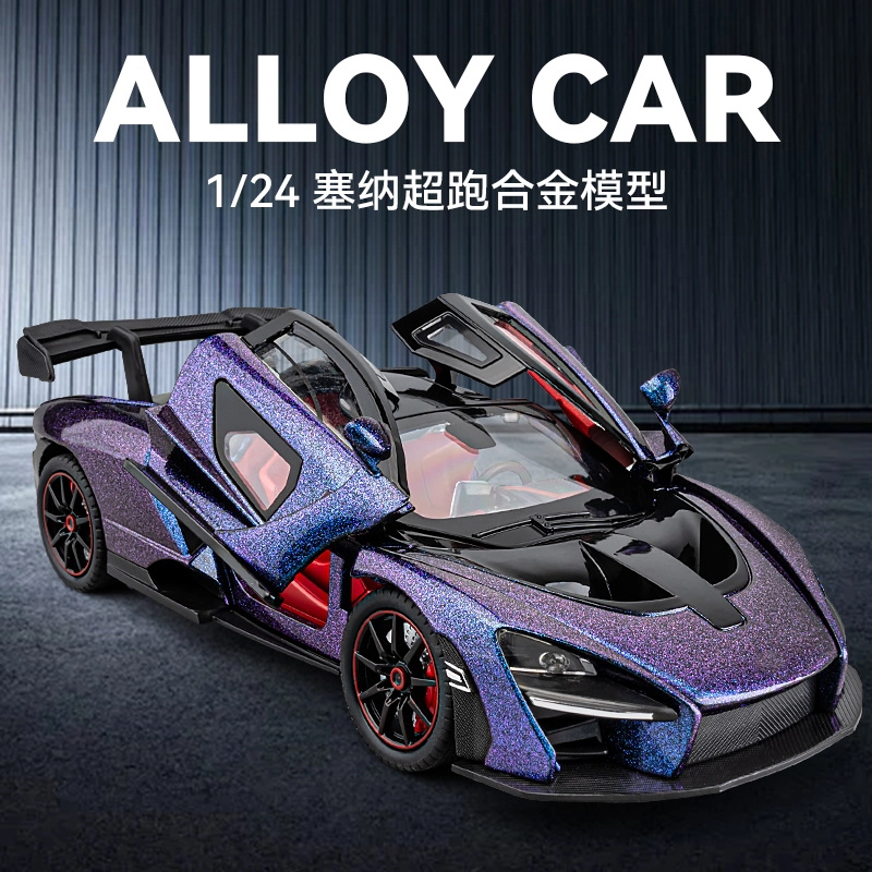 CHE ZHI 124 DIY