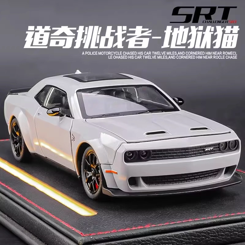CHE ZHI 124 DIY