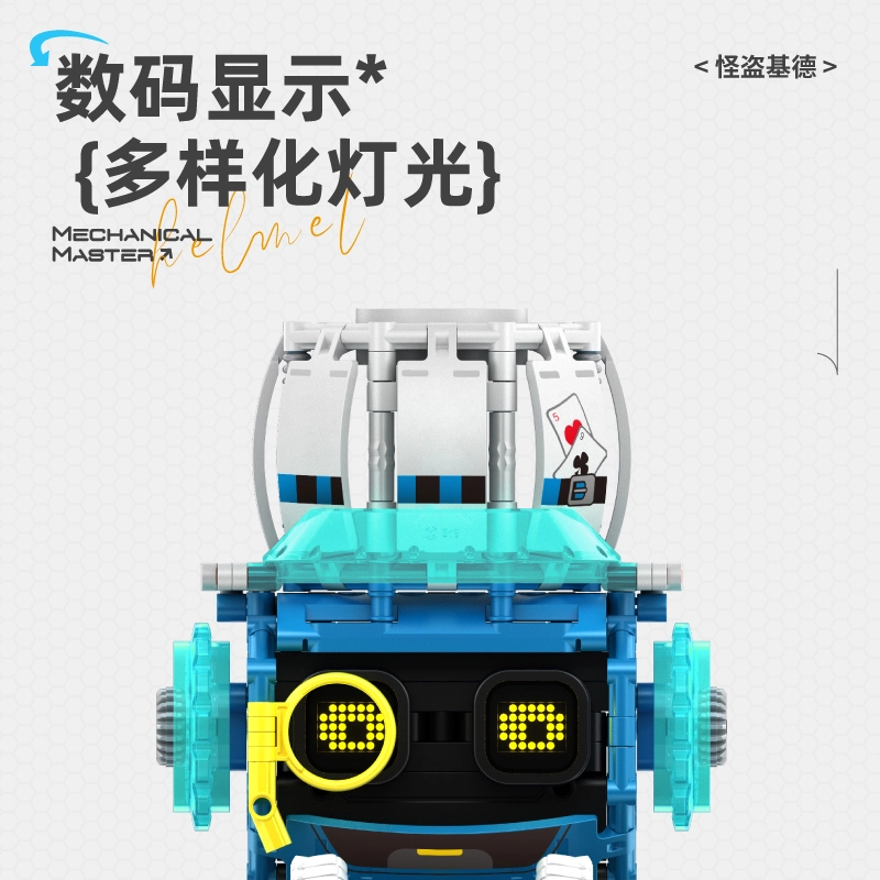 592Ppcs WZ-8059