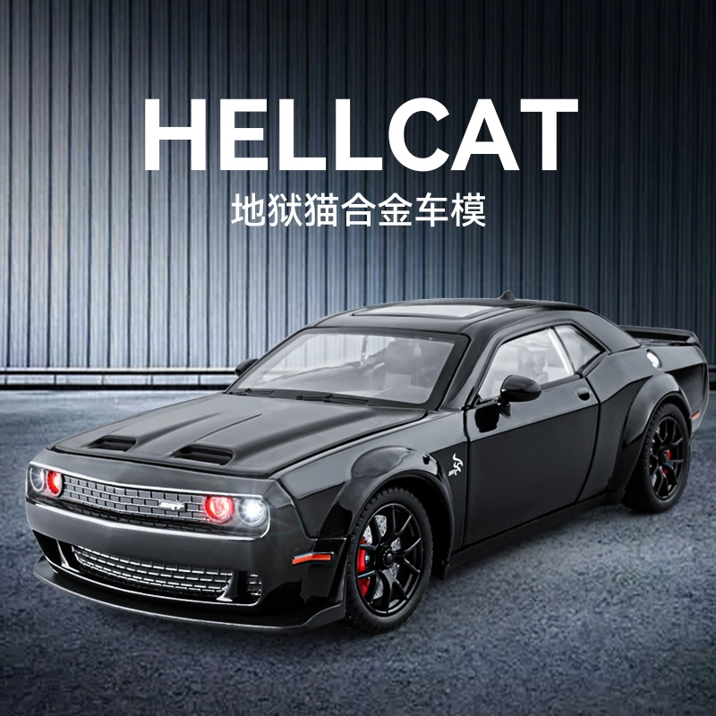 CHE ZHI 124 DIY