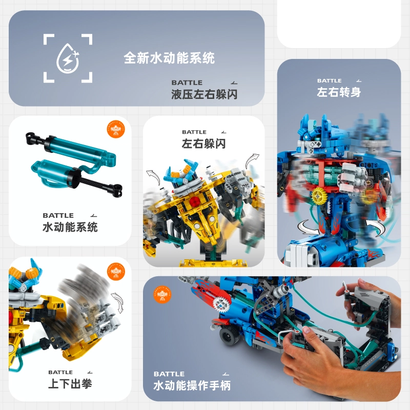 694pcs717pcs WZ-805960