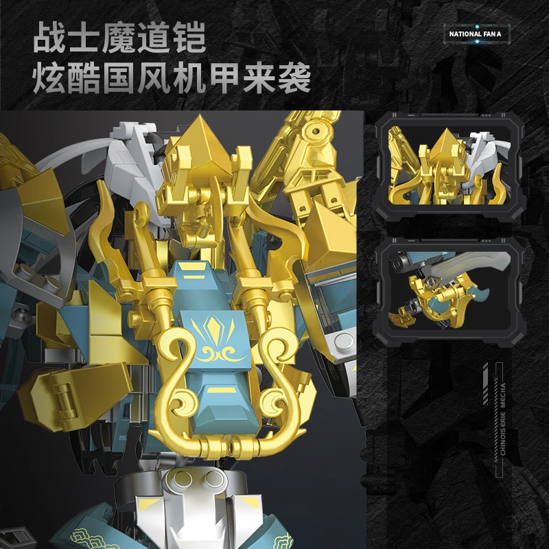 788pcs P2106A