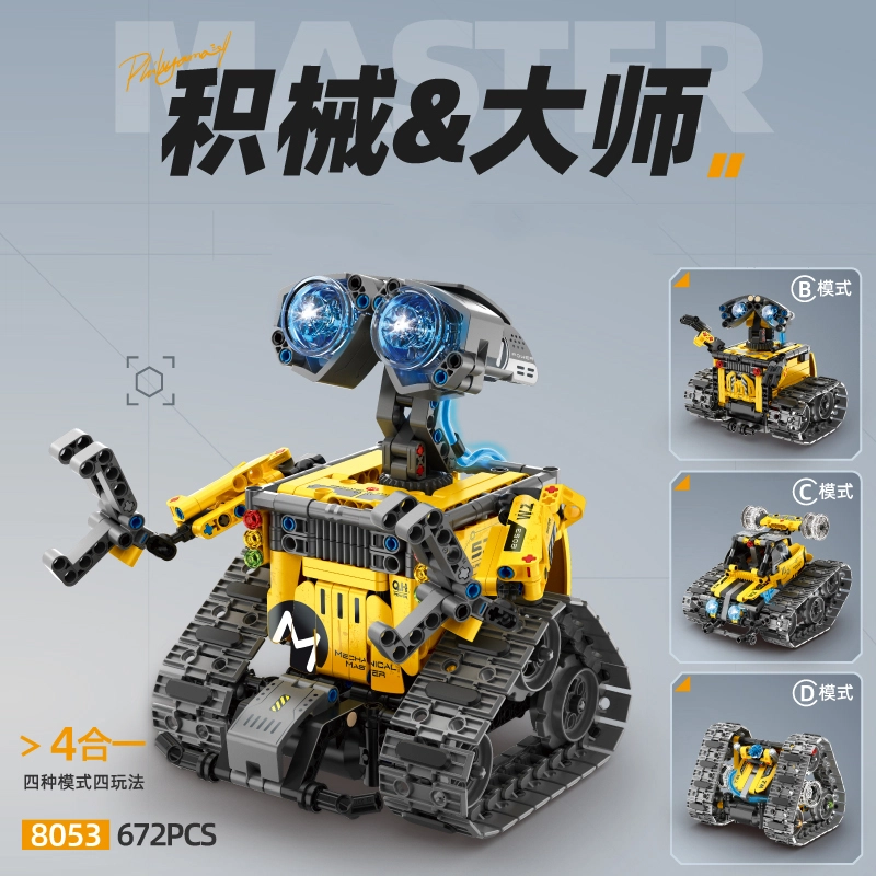 4 672PCS 8053A