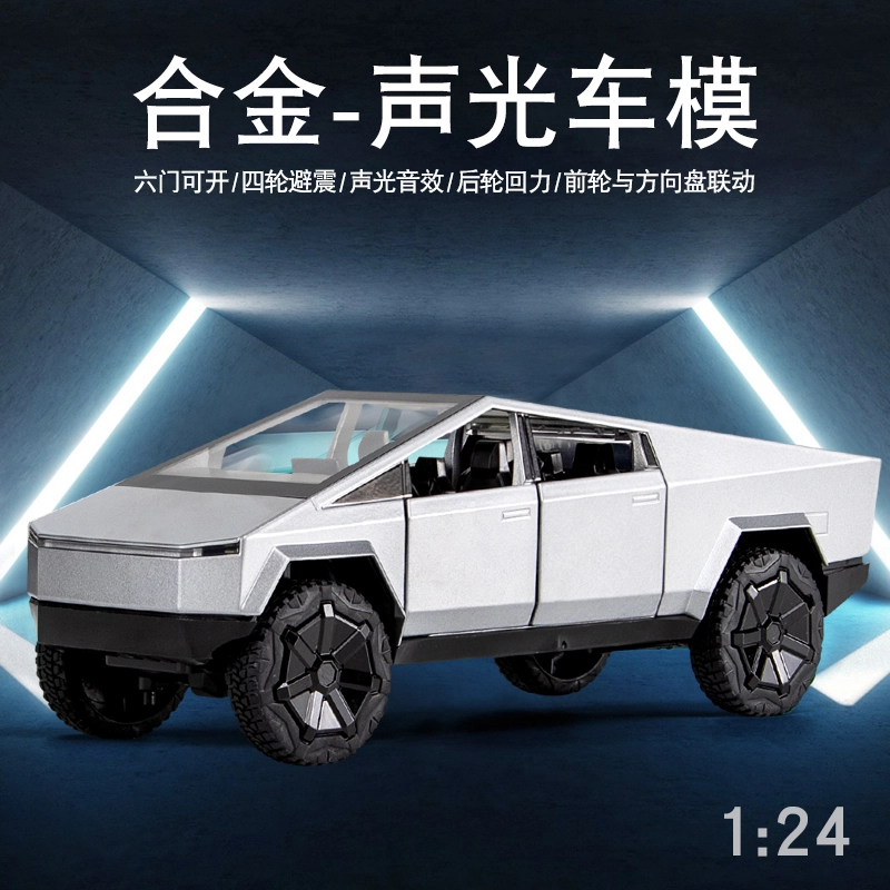 CHE ZHI 124