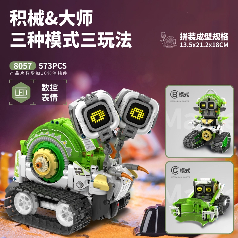 3 573pcs WZ-8057