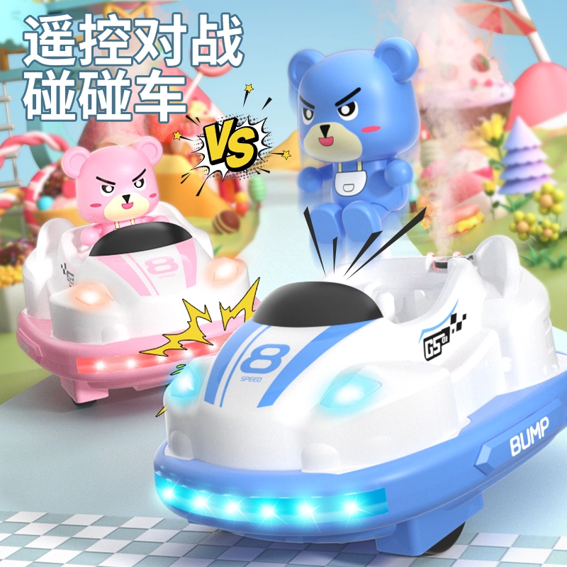 JJRC