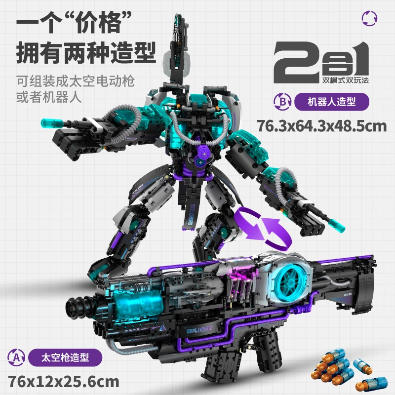 DIY 3037pcs 7813